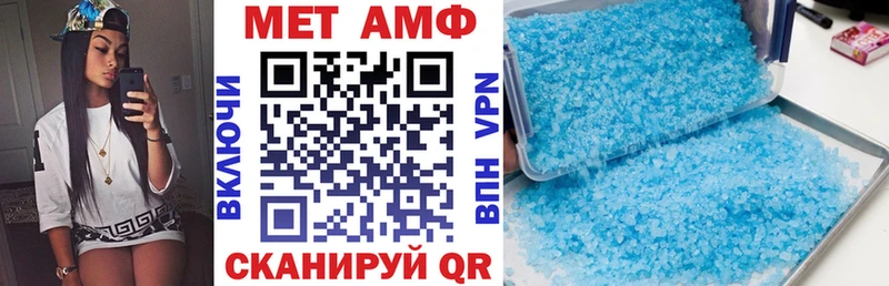 Амфетамин Premium  Самара 