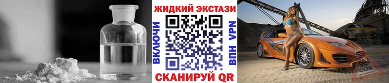 Бутират бутандиол  даркнет сайт  Самара 
