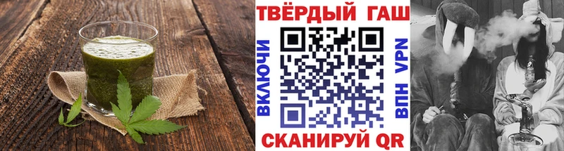 Еда ТГК марихуана  как найти   Самара 