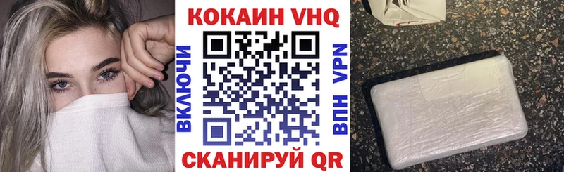 где можно купить наркотик Самара Кокаин 99%