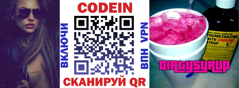 даркнет формула  Самара  Codein напиток Lean (лин)  где продают наркотики 