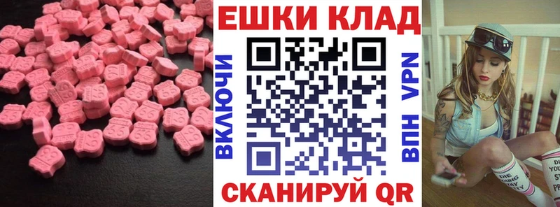 Ecstasy louis Vuitton Самара