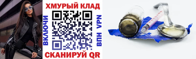 ГЕРОИН афганец  Самара 