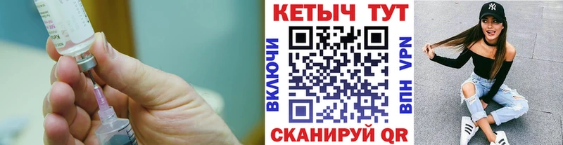 Кетамин ketamine  купить   MEGA рабочий сайт  Самара 