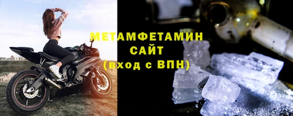 бутират Каменка