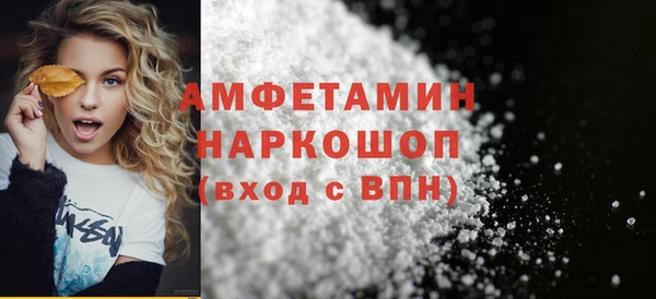 альфа пвп Карпинск