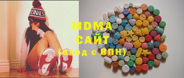 альфа пвп Карпинск