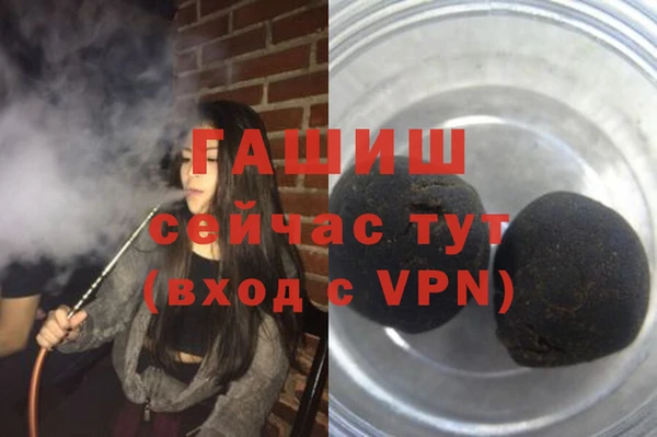бутират Каменка