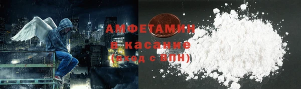 бутират Каменка