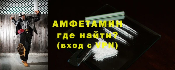 альфа пвп Карпинск