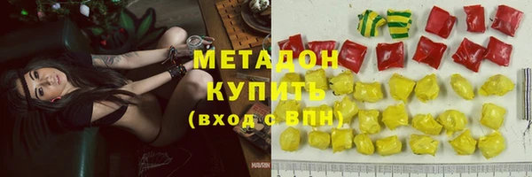 2c-b Каменск-Шахтинский
