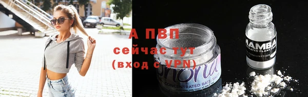 бутират Каменка