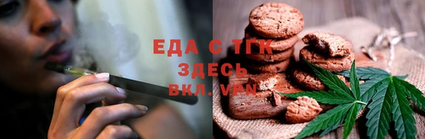 бутират Каменка