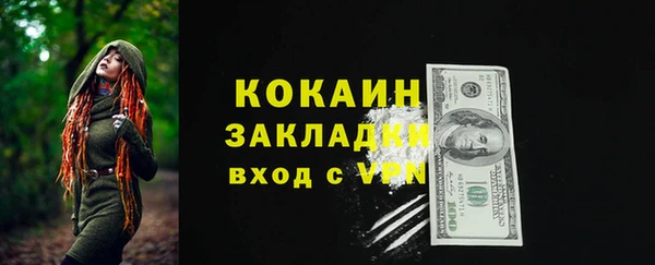 2c-b Каменногорск