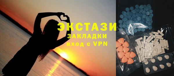 бутират Каменка