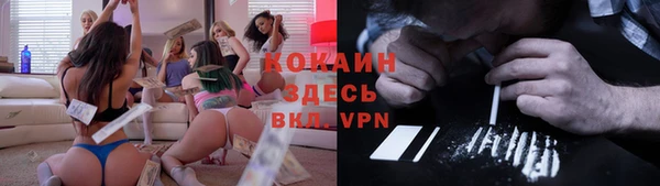 мефедрон Касимов