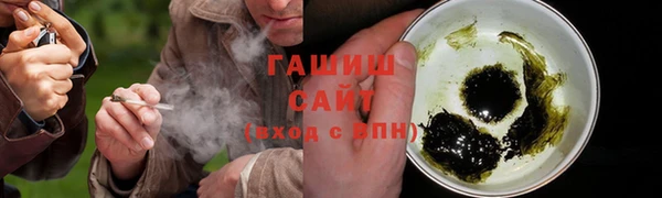 бутират Каменка