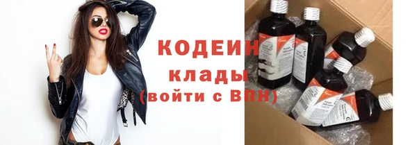 2c-b Каменск-Шахтинский