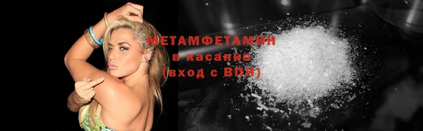 мефедрон Касимов