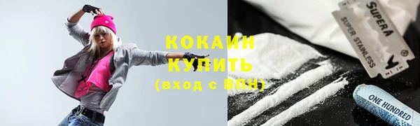 альфа пвп Карпинск