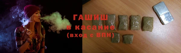 бутират Каменка