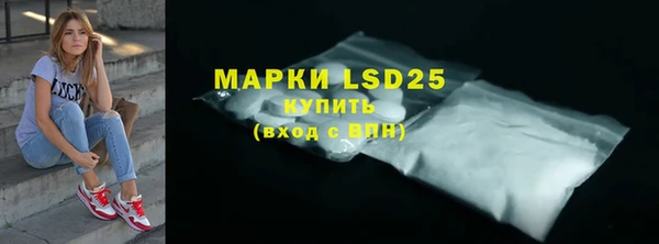 2c-b Каменск-Шахтинский