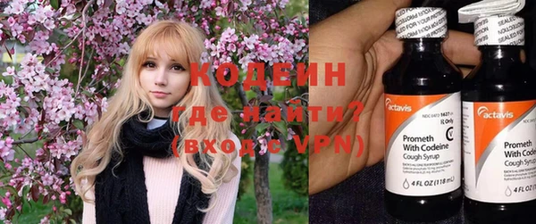 мяу мяу кристалл Карталы