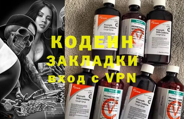 мяу мяу кристалл Карталы