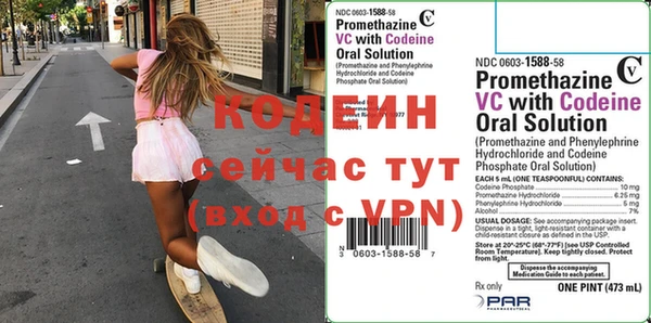 2c-b Каменск-Шахтинский