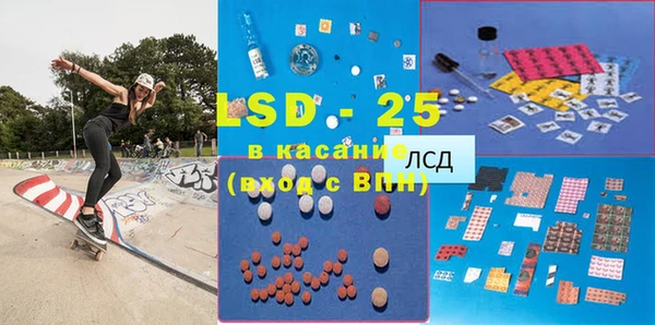 бутират Каменка
