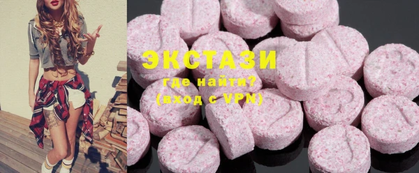 мяу мяу кристалл Карталы