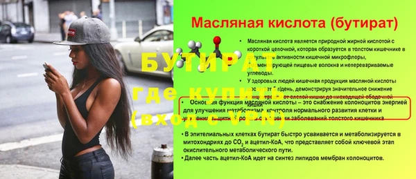 2c-b Каменск-Шахтинский