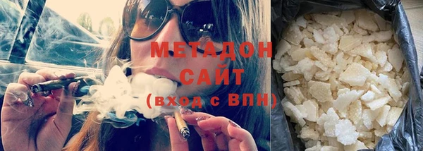 мяу мяу кристалл Карталы