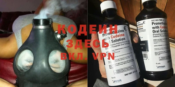 мяу мяу кристалл Карталы