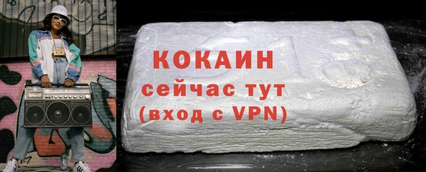 2c-b Каменногорск
