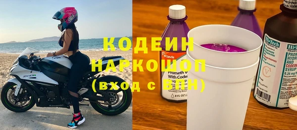 2c-b Каменск-Шахтинский