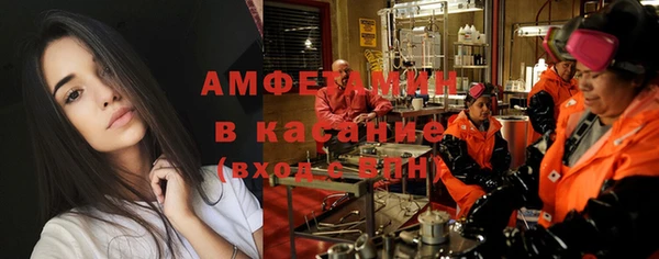 бутират Каменка
