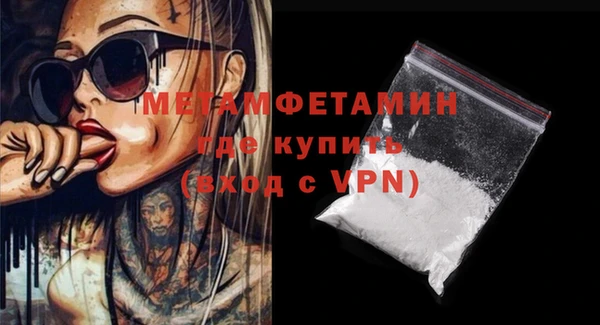 альфа пвп Карпинск