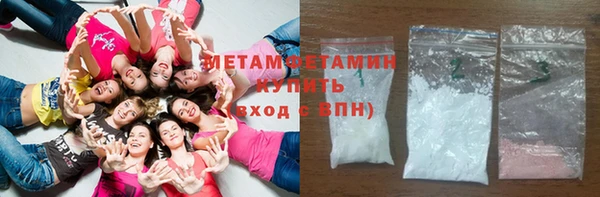 мефедрон Касимов