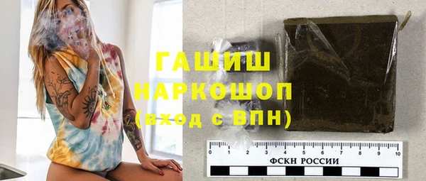 бутират Каменка
