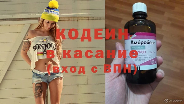 мефедрон Касимов