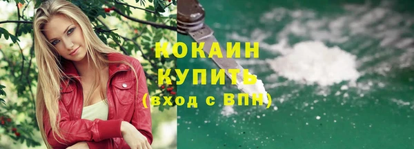 2c-b Каменногорск