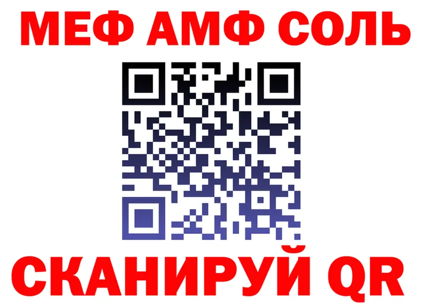 МЯУ-МЯУ мука ONION shop мега Самара