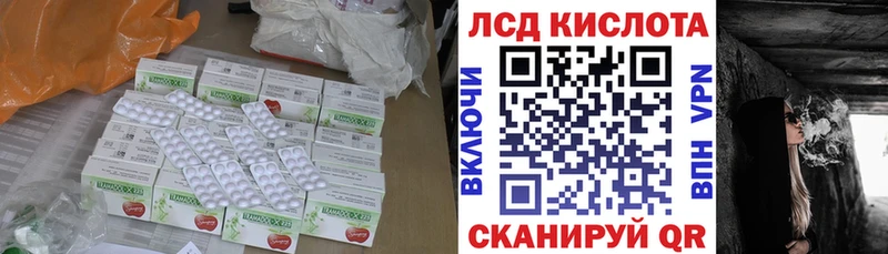 LSD-25 экстази кислота  наркотики  Самара 