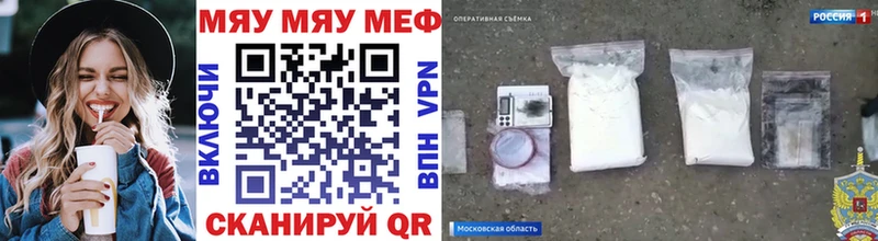 где можно купить наркотик  Самара  Меф 4 MMC 