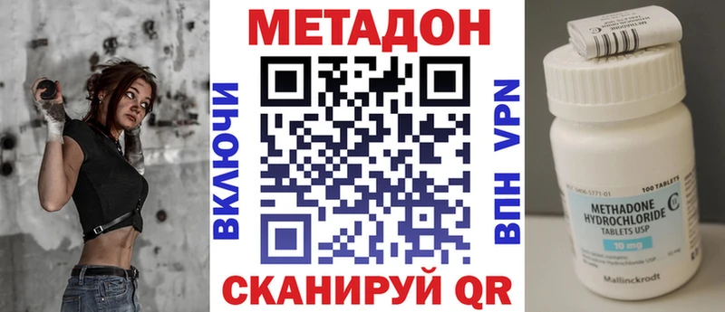 Метадон мёд  Самара 