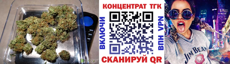 ТГК гашишное масло  купить наркотики цена  Самара 